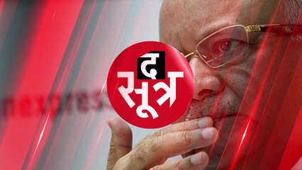 सीएम भूपेश बघेल ने बैंक घोटाले का वीडियो शेयर कर बीजेपी पर लगाए गंभीर आरोप, देखें वीडियो