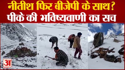 Himachal News: Chamba में बर्फबारी का कहर, पांगी से चंबा पहुंचने के लिए बर्फ काटकर बनाना पड़ा रास्ता