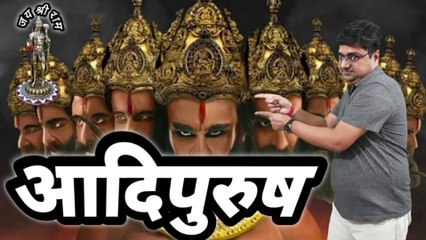 Adipurush teaser reaction || Adipurush cartoon hai kya || Adipurush controversy || Adipurush review