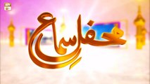 Mehfil-e-Sama - Qawwali - 14th October 2022 - ARY Qtv