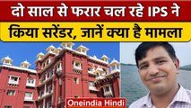 IPS Manilal Patidar ने किस मामले में किया लखनऊ कोर्ट में सरेंडर ? | वनइंडिया हिंदी |*News