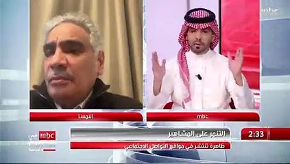 مختص نفسي: المشاهير يعانون من التنمر بنسبة أكبر
