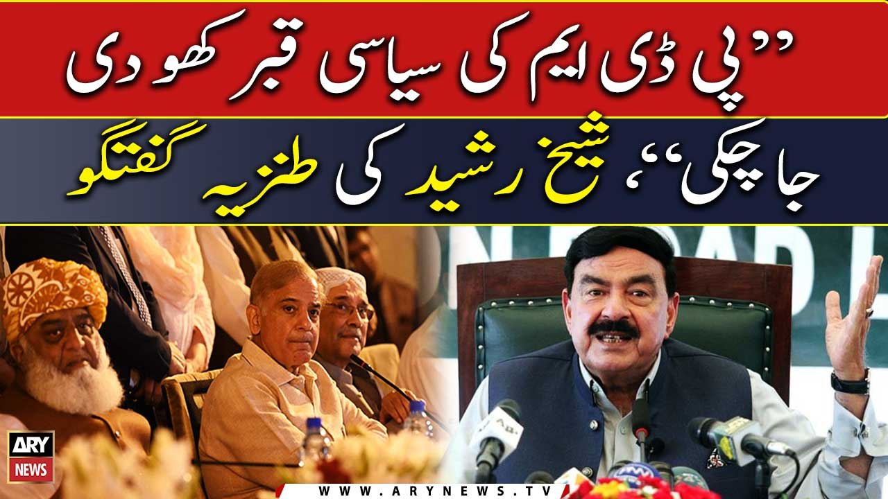 PDM's political grave has been dug, Sheikh Rasheed's sarcastic comment
