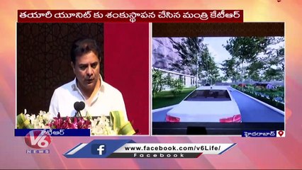 Minister KTR Lays Foundation Stone To Malabar Gems And Jewellery Manufacturing Unit   | V6 News (2)