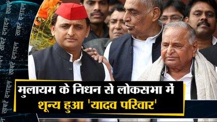 Latest News: मुलायम के निधन से लोकसभा में शून्य हुआ यादव परिवार सहित देखिए दिनभर की 10 बड़ी खबरें.