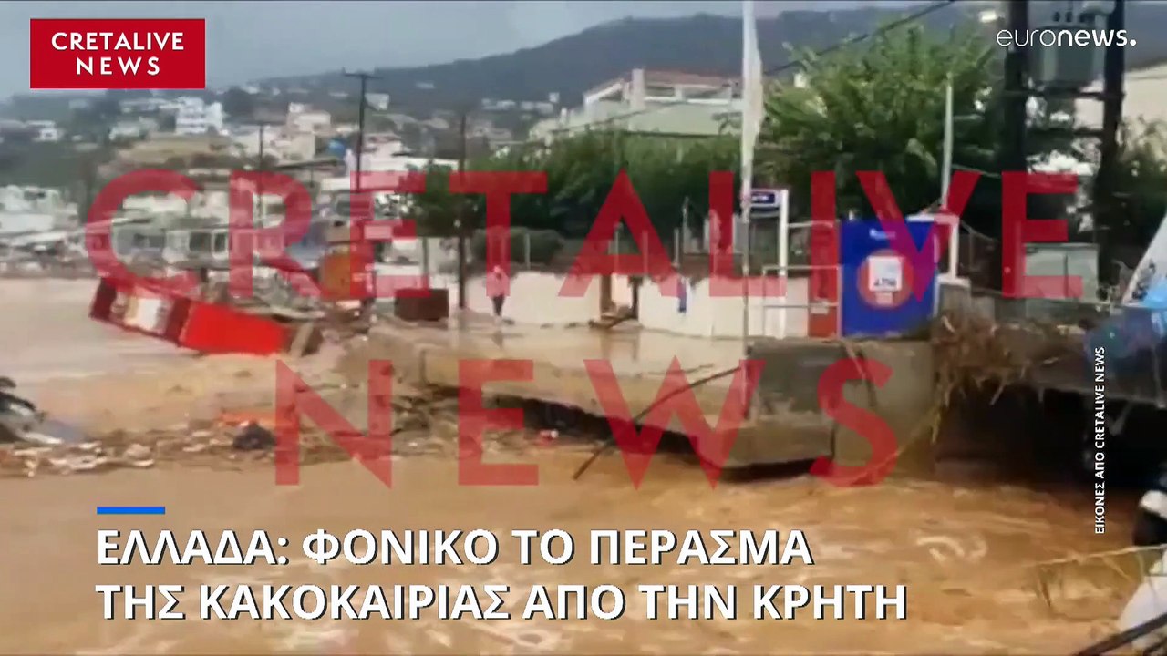 Σφοδρή κακοκαιρία στην Κρήτη - Αναφορές για ένα...
