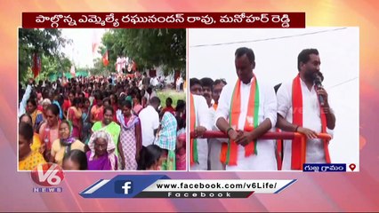 Komatireddy Rajgopal Reddy And Raghunandan Rao Bypoll Campaign In Gujja Village | Narayanapuram (1)