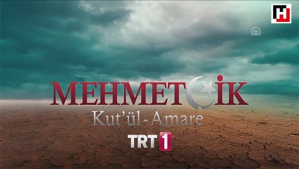Erdoğan, "Kut'ül Amare" dizisinin tanıtımına katıldı