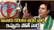 Minister KTR Speech In Rythu Avagahana Sadassu At Manneguda | Hyderabad | V6 News