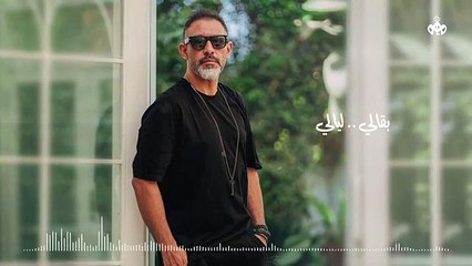 أغنية سيبوه لـ عمرو مصطفى تتخطى 300 ألف مشاهدة خلال ساعات من طرحها