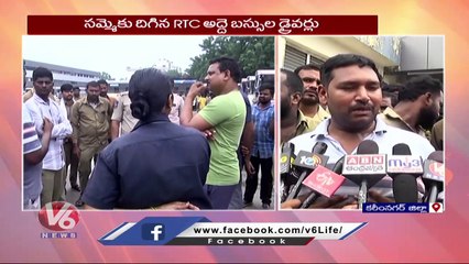 RTC Rental Bus Drivers Protest In Karimnagar  | Telangana  | V6 News (2)