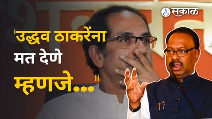 Chandrashekhar Bawankule |  मशाल चिन्हावरुन बावनकुळेंची उद्धव ठाकरेंवर टीका | Politics | Sakal