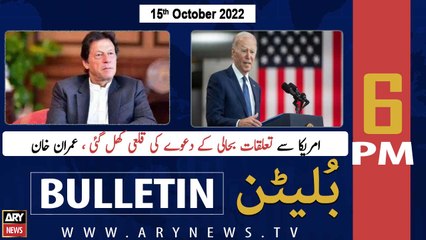 ARY News Bulletin | 6 PM | 15th October 2022