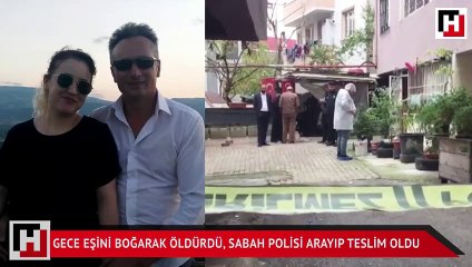 Gece eşini boğarak öldürdü, sabah polisi arayıp teslim oldu