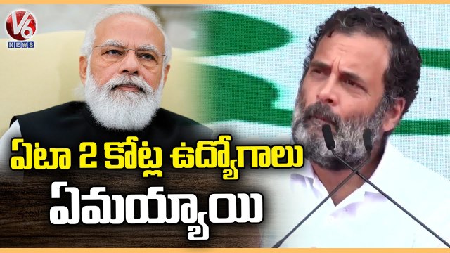 Mallikarjun Kharge And Bhupesh Baghel Participates In Rahul Gandhi Bharat Jodo Yatra | V6 News (3)