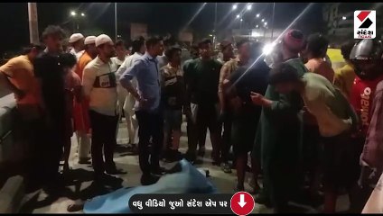 ફાયર સ્ટેશન સામે વિચિત્ર અકસ્માત સર્જાયો