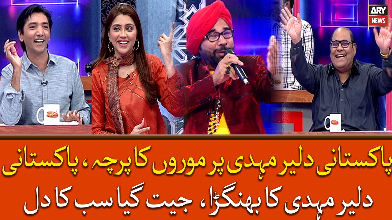 Pakistani Daler Mehndi Par Moroo Ka Parcha, Pakistani Daler Mehndi Ke Bhangre Ne Sabka Dil Jeeta
