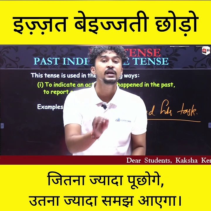 Motivational Video 2022 | Success Motivation Video | Study Motivational Video 2022 | Motivational Video For Success | Kaksha Kendra