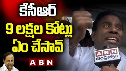 కేసీఆర్ 9 లక్షల కోట్లు ఏం చేసావ్ - KA Paul Sensational Comments On CM KCR __ ABN Telugu