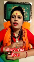 घी या तेल का दीपक #shorts #viral