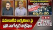 సమకాలీన జర్నలిజం పై ప్రో నాగేశ్వర్ విశ్లేషణ _ Prof K Nageshwar Analysis _ The Debate _ ABN Telugu