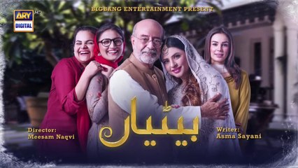 Betiyaan Episode 7 - 15th October 2022 - ARY Digital Drama