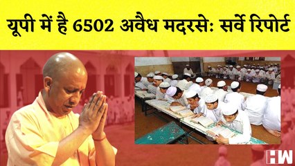 Uttar Pradesh Madarsa Survey: Muradabad में चिन्हित किये गए अवैध मदरसे I Gonda I Muzaffarnagar