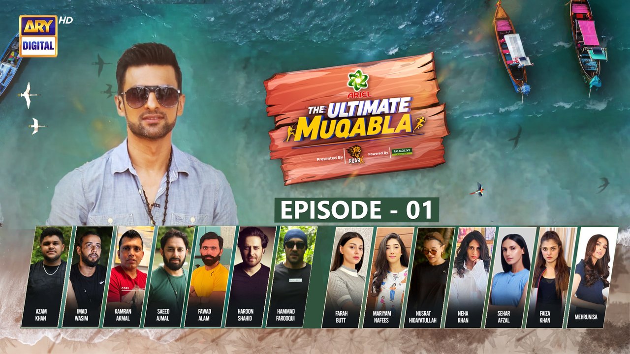 The Ultimate Muqabla - Episode 1 - 15th October 2022 - ARY Digital ...