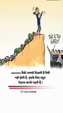 Motivational video ❤️ daily motivational quotes facts videos | Amazing facts | life changing facts love quotes | about life quotes ✅ Psychology facts | motivation status | motivation quotes | motivation facts