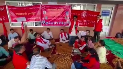 VIDEO : रेलकर्मियों का निजीकरण के विरोध में हल्लाबोल