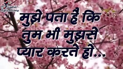 I Have Faith in Our Relationship | मुझे अपने रिश्ते पर भरोसा है