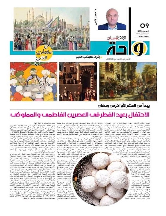 حواديت المحروسة في عيون الصحافة والاعلام العربي