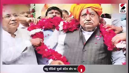 મુખ્યમંત્રી : કેશુભાઈ પટેલ