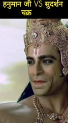 क्या हुआ जब हनुमान जी और सुदर्शन चक्र मे हुआ युद्ध। कौन जीतेगा?
