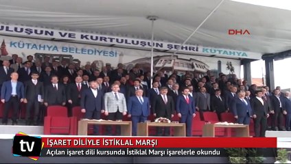 İstiklal Marşı'nı bir de böyle dinleyin