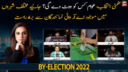 By-Election Mein Jeet Kiski Hogai? Awam Kiskay Sath? Janiye