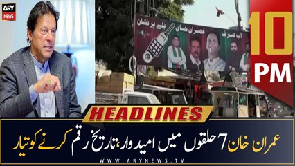 ARY News Headlines | 10 PM | 15th October 2022
