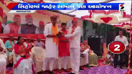 ગુજરાત સરકાર દ્વારા વિધાસહાયક બદલી કેમ્પ થશે | ગુજરાત ગૌરવ યાત્રાનું ભરૂચમાં સ્વાગત