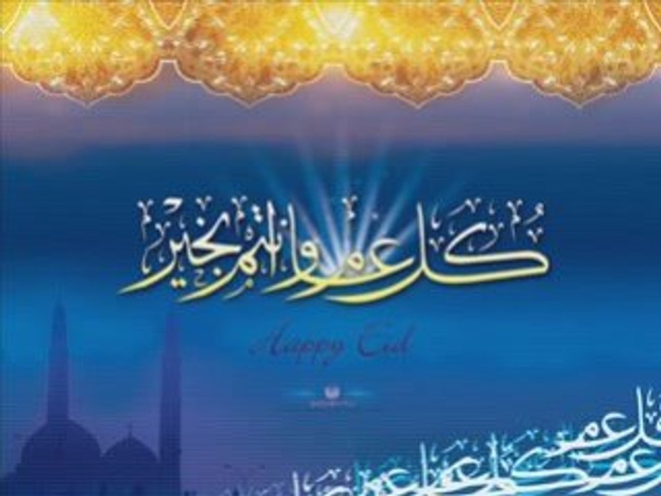 QURAN WITH ENGLISH AUDIO TRANSLATION- SURAH 78 ANNABA