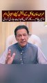 عمران خان کا الیکشن کیلئے اہم وڈیو پیغام ، کارکنوں کو ہدایت جاری کر دی