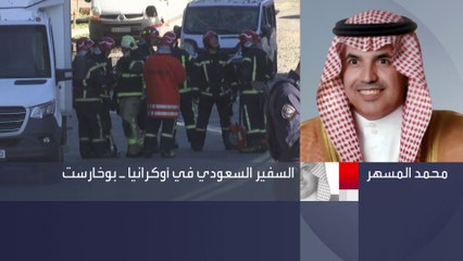 السفير السعودي في كييف: المساعدات السعودية لأوكرانيا ستتركز على المواد الغذائية والطبية