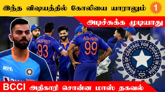 கடந்த ஒரு வருடத்தில் விராட் கோலி செய்த விஷயம்... வியந்து பார்க்கும் சக வீரர்கள்