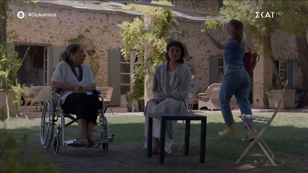 ΓΛΥΚΑΝΙΣΟΣ ΕΠ11