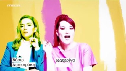 Μαίρη Μαίρη Μαίρη Επ4