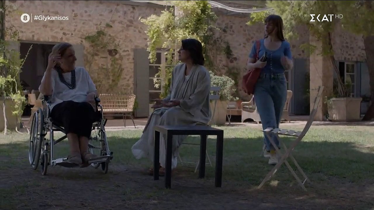 ΓΛΥΚΑΝΙΣΟΣ ΕΠ11