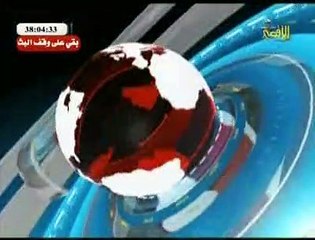 FRANSA, HAMAS YANLISI KANALI DURDURDU