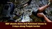 BSF shoots down 2nd Pakistani drone in 3 days along Punjab border