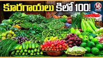 Vegetable Price Hike Due To Heavy Rains In Hyderabad _ Telangana _ V6 News