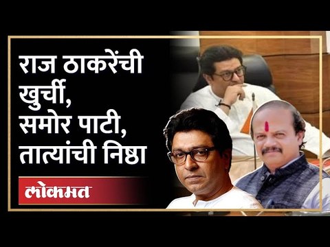 राज ठाकरेंसमोरची पोटी कोण हलवणार?, तात्या स्पष्टच बोलले Raj Thackeray letter to Devendra Fadnavis
