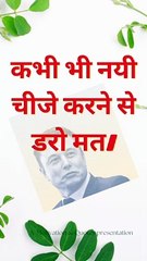 मस्क वाणी | EP 1 | एलोन मस्क के प्रेरणादायक वचन | Hindi | Motivation & Quotes